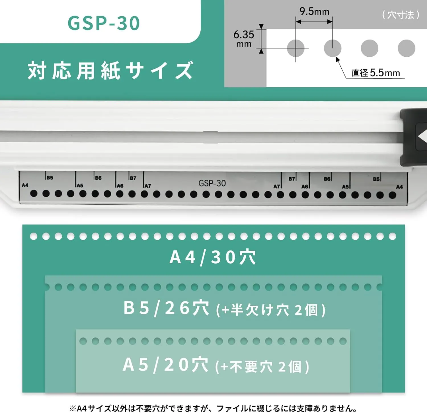 Carl Office Equipment GSP-30 Hole Punch, Loose Leaf for Ring Binders, Multi-Hole Gliser, Compatible with A4/30 Holes, 5 Pieces, Made in Japan