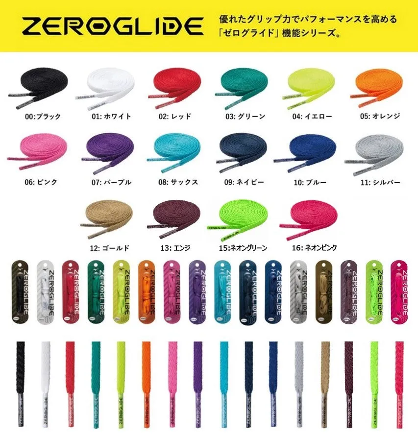 MIZUNO Shoelaces Shoelaces Zero Glide Flat Silicone P1GZ2021