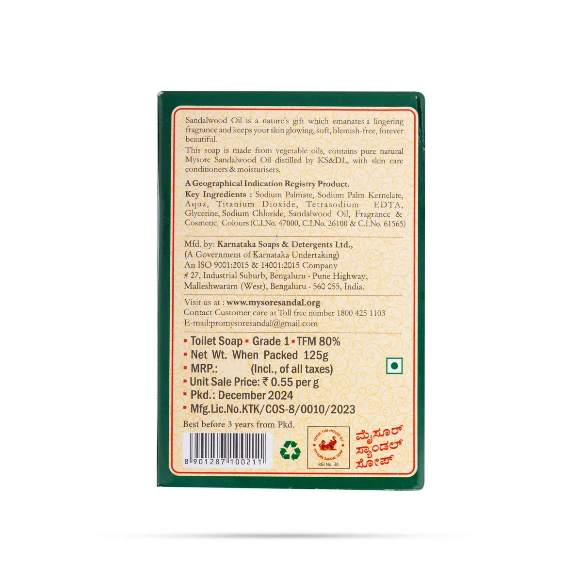 Mysore Sandal Soap - 125 Gms | Pure Sandalwood Oil Soap/ Bathing Soap/ Herbal Soap/ Bath And Body Wash
